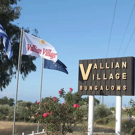 Vallian Village